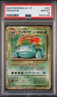 2023 #003 VENUSAUR PSA 10