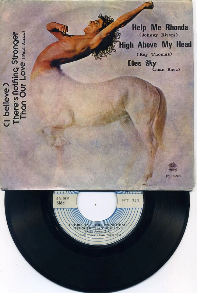 Paul Anka /Joan Baez /Johnny Rivers /Bay Thomas THAI EP 7" THAILAND 45RPM - Image 2 of 3