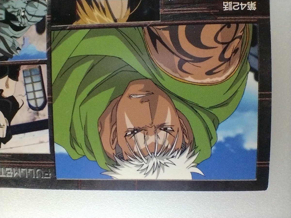 セクシーカード　　Legend of SSR⭐︎58 Sexy Card To Love-ru Lala Satalin Deviluke Goddess Story SSR