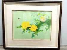 Vintage Genuine Flowers And Butterfly Painting Wood Frame Signed By David Lee