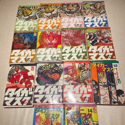 Tiger Mask Complete Set Volumes 1-14 Ikki Kajiwara Japanese Comic