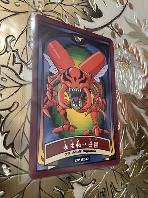 Japanese Digimon Animated Kuwagamon #79 Vending Machine Card Vintage 1999