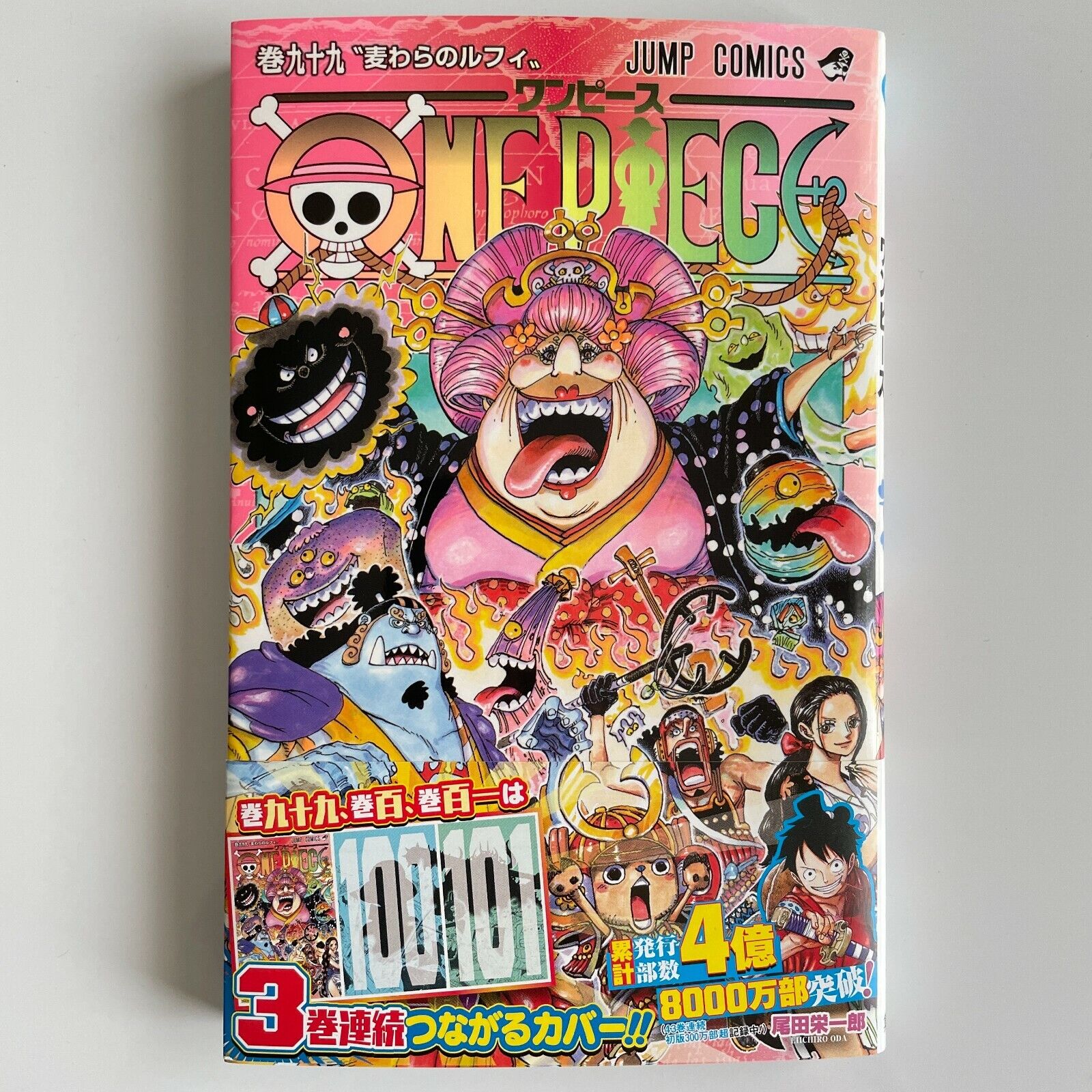 ONE PIECE Re:START COMICS