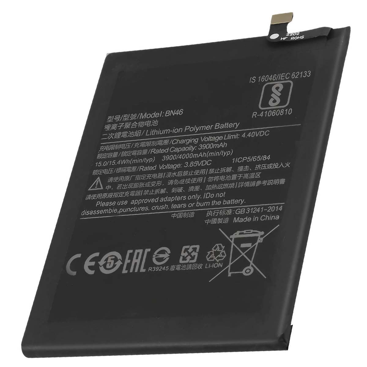 Batterie Redmi Note 8 Li-polymère idéale pour rester connecté durant vos voyages et randonnées