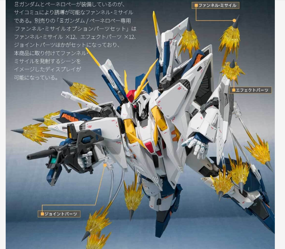 THE ROBOT SPIRITS Ka signature RX 105 Xi GUNDAM MOBILE SUIT GUNDAM