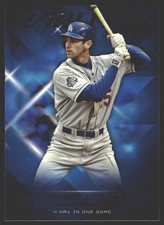 Shawn Green #R-2 2015 Topps Update Rarities Los Angeles Dodgers