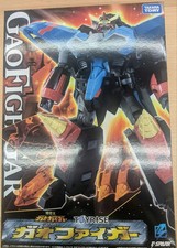 Takara Tomy T-SPARK Toyrise GaoFighGar FINAL Brave King GaoGaiGar 2026 Japan
