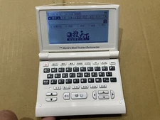 MEIJIN Chinese-English Dictionary Electronic Translator