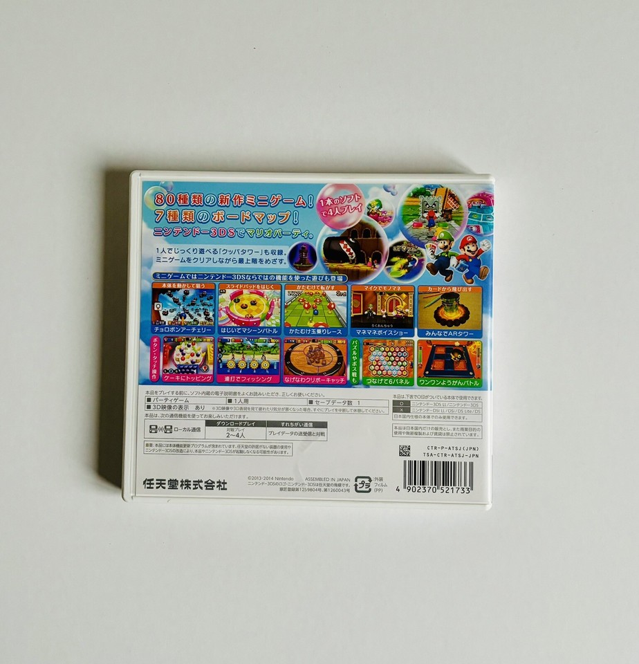 Nintendo 3DS games Mario Party Island Tour Party Games Japanese version