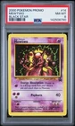 2000 POKEMON PROMO BLACK STAR #14 MEWTWO BLACK STAR PSA 8