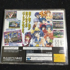 Sega Saturn Asuka 120% Limited Burning Fest Limited SS Japan Import Japan Used