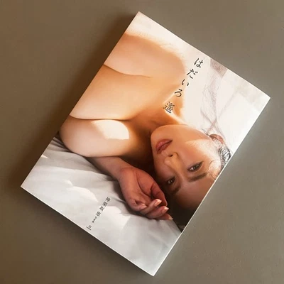 Hadairo Megumi Kagurazaka Photo Book by Kodansha 2025 - Image 1 of 4