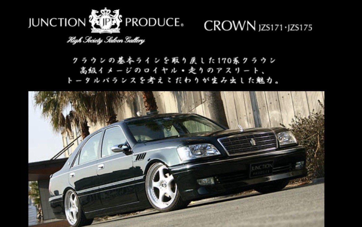 JUNCTION PRODUCE Full body kit 5pcs for CROWN JZS171/JZS175 | eBay