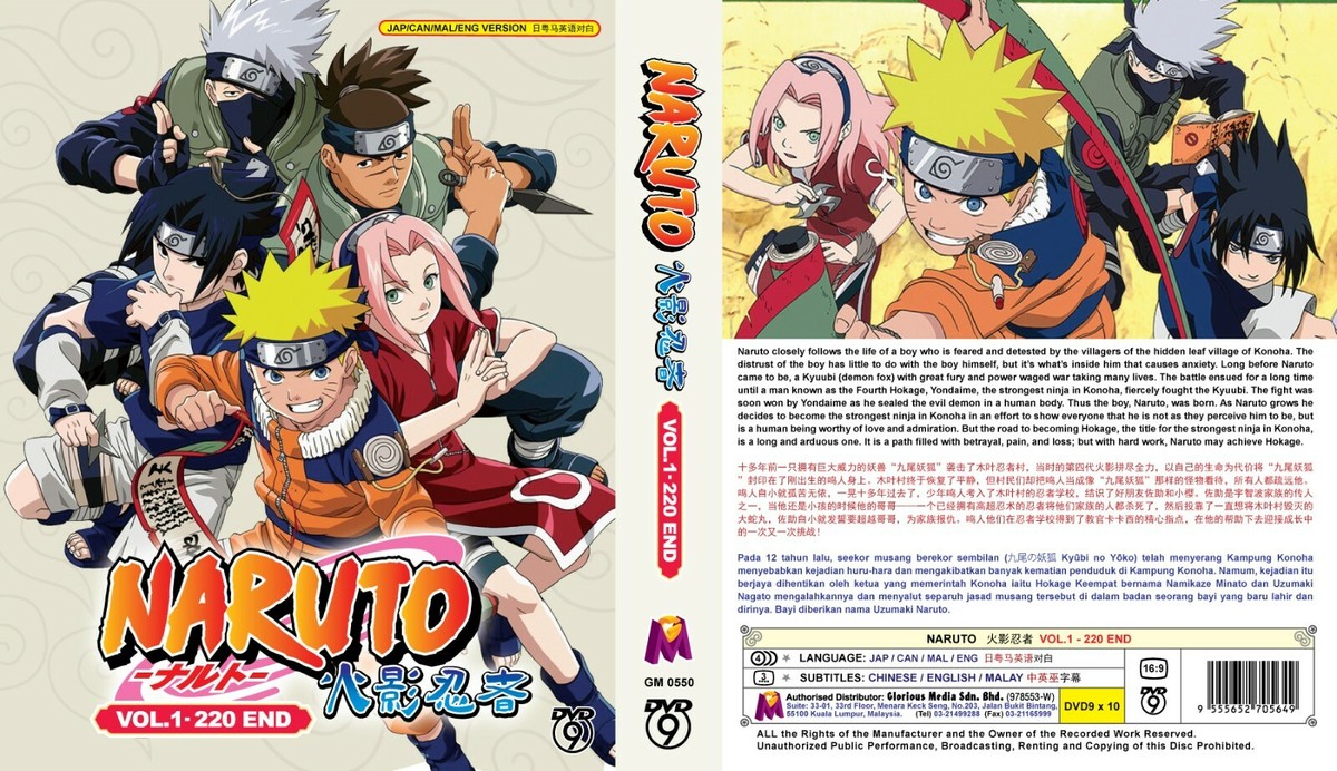 ナルトDVD海外版(日本語・英語音声) NARUTO 1-220End. Tri-Audio (Japanese, Cantonese, English Dub