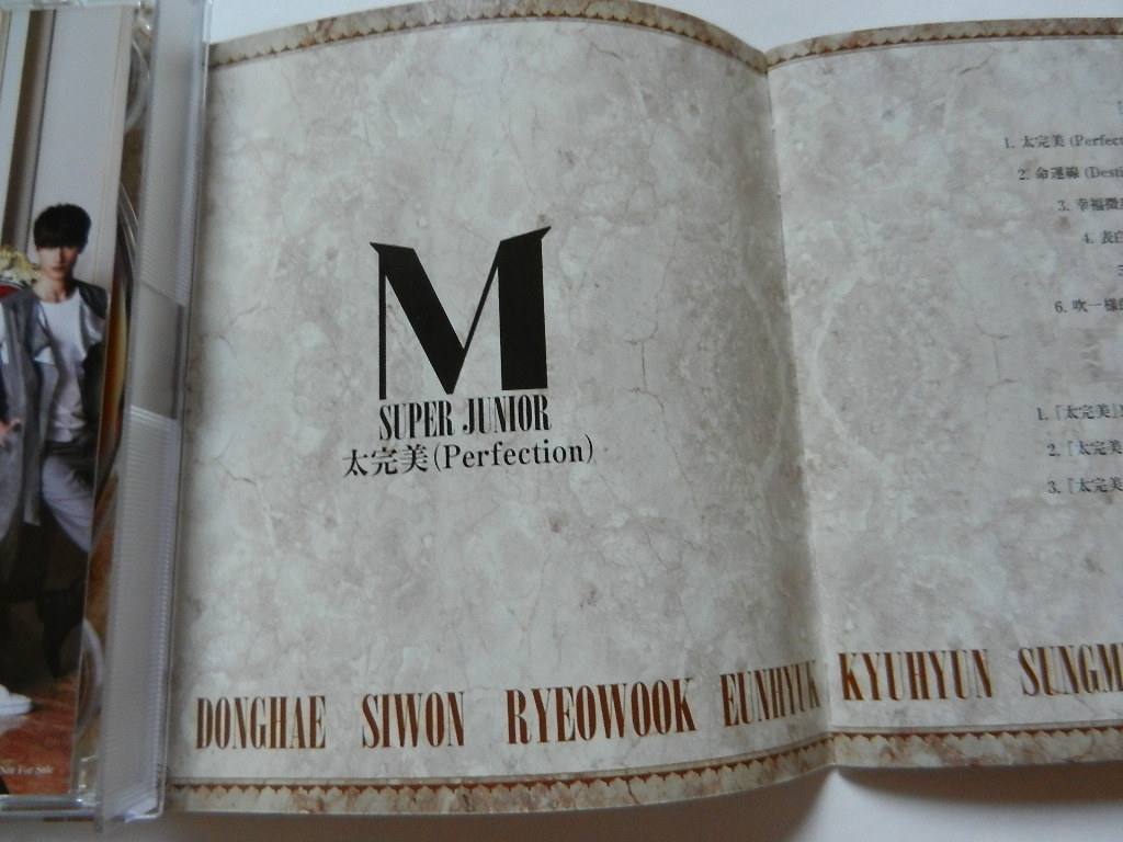 Super Junior M Perfection: CD + DVD + photobook +one ensemble