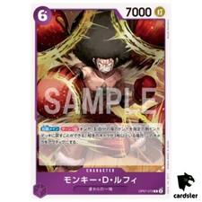 Monkey.D.Luffy OP07-073 Prices | One Piece 500 Years in the Future