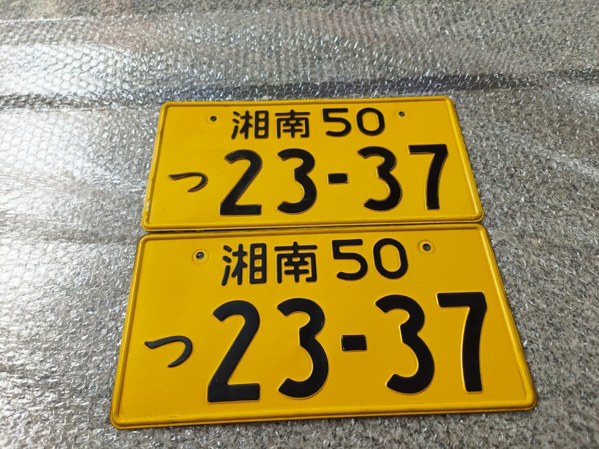 Japanese license plates 23-37 Used Genuine ae86 200sx EG | eBay