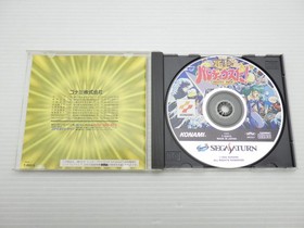 Gokujou Parodius Deluxe Pack Sega Saturn JP GAME. 9000024445550