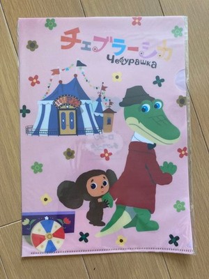 Cheburashka And Crocodile Gena A4 Clear File Circus Design Lawson