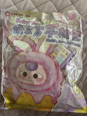 Baby Three Mobile Hanging Bag- New & Never Opened