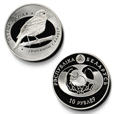 2007 Belarus 10 Roubles .925 Silver Proof Coin, Thrush Nightingale, Bird WWF 