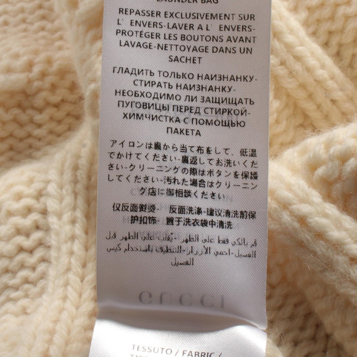 GUCCI DIY ABCDEFGUCCI cardigan XXS size 537531 wool Beige  