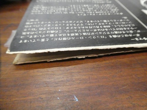 THE BEATLES SECOND ALBUM GATEFOLD JAPAN PRESSING APPLE LP 33 VINYL RECORD - Picture 9 of 9