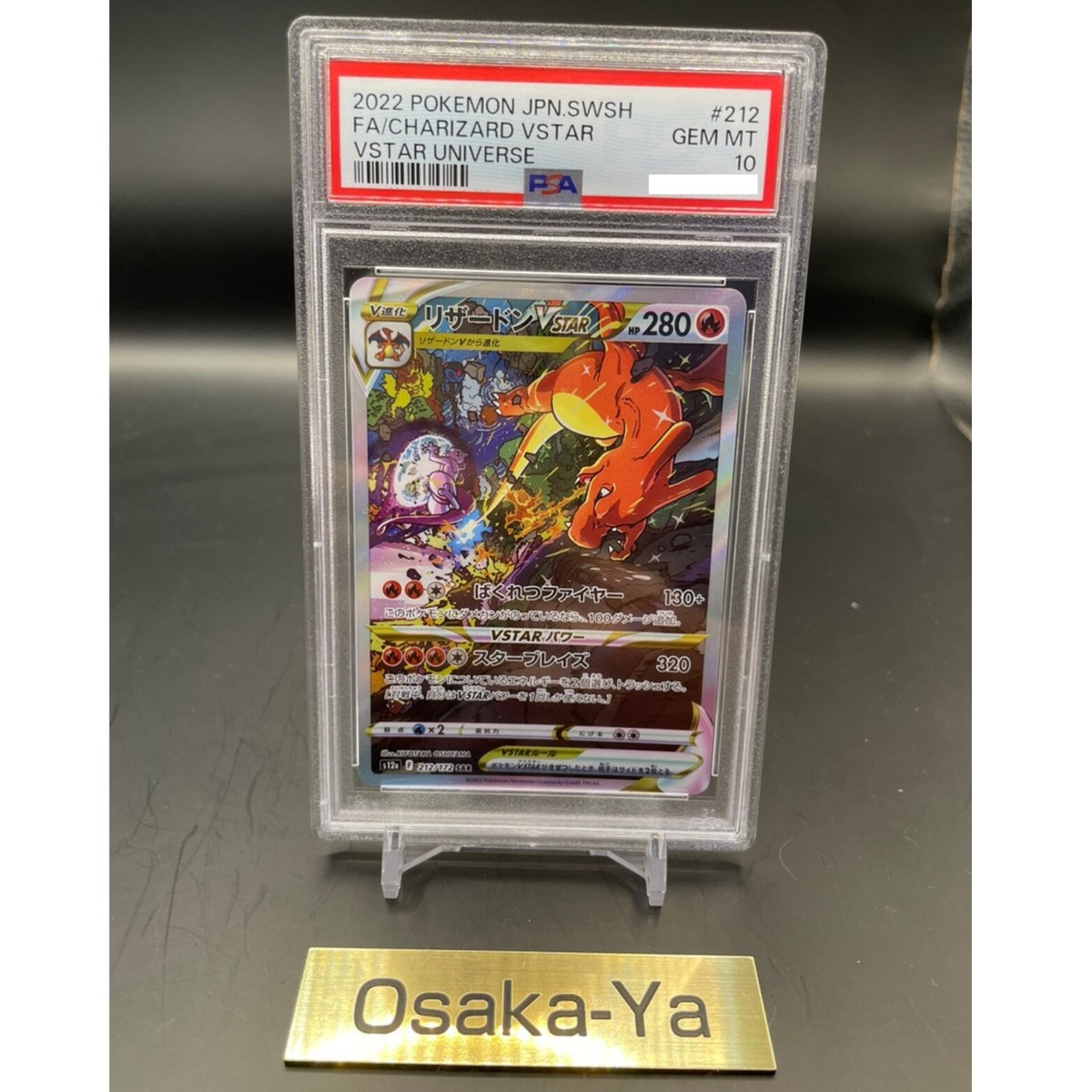 PSA 10 Charizard VSTAR 212/172 s12a SAR Pokemon Card