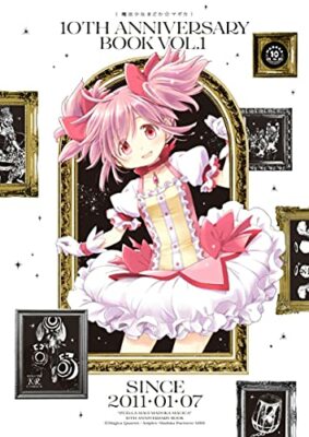 JAPAN Puella Magi Madoka Magica 10th Anniversary Book vol.1 Anime