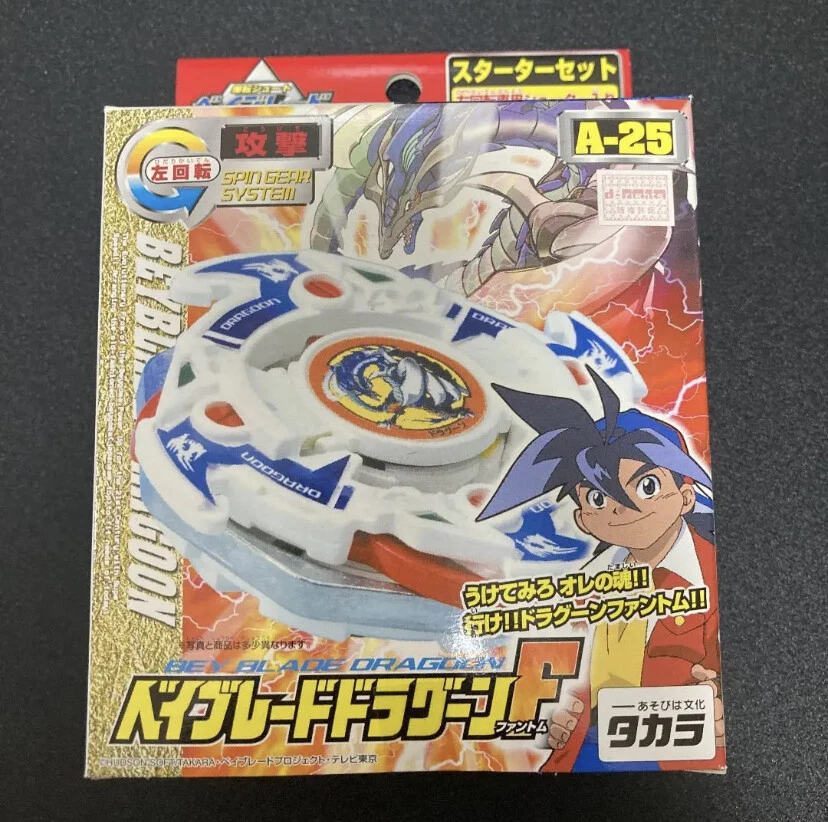 Dragoon hotsell beyblade price