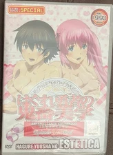 *NEW SEALED* ANYAMAL TANTEI KIRUMINZOO EPISODE 1 - 12  HAGURE YUUSHA NO ESTETICA