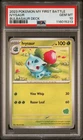 Ivysaur - 2023 My First Battle - Bulbasaur Deck - PSA 10 POP 6 - Pokemon
