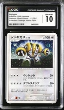 Regigigas #111/DP-P Prices | Pokemon Japanese Promo | Pokemon Cards