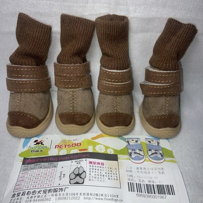 FreeDogs Small Breed Brown Pet Shoes For Dogs Sz 1