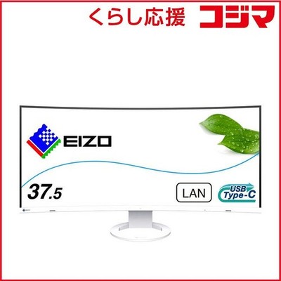 EIZO FlexScan 37.5 Inch Curved UWQHD+ Monitor EV3895-WT Unused