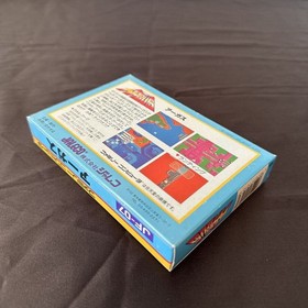 New Argus FC Famicom Family Computer Collection Jaleco Retro Nintendo Entertainm