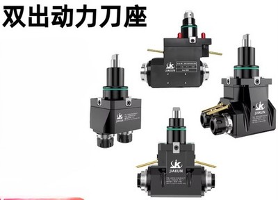 BMT40/45/55/65 double out Tool Holder Turret Power Head forCNC Turn-Mill Machine