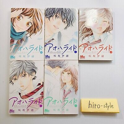 Ao Haru Ride, Vol. 4, Book by Io Sakisaka, Official Publisher Page