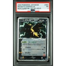 yugioh cards that draw cards Burning Draw - ETCO-EN057 Super Rare