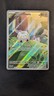 Togedemaru 104/094 Illustration Rare Pokemon Phantasmal Flames Pack Fresh 