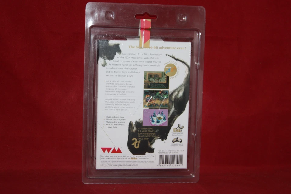 Pier Solar and the Great Architects (Sega Mega Drive, Japan) Sealed - Image 2 of 4