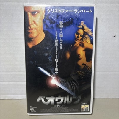 Beowulf VHS Christopher Lambert Rhona Mitra used movie tape