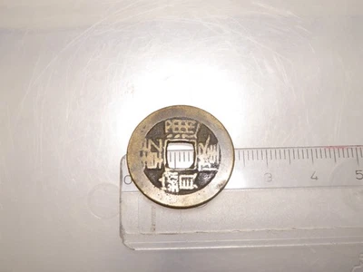 alte chinesische Münze Bronze Qianlong Tongbao quadratisches Loch  Ø 23 mm 4 g - Bild 1 von 4