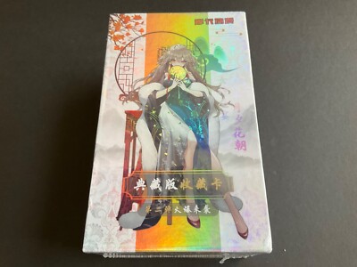 Goddess Feast Series 2 Sealed Box - Goddess Story -Anime - Out of Print 2