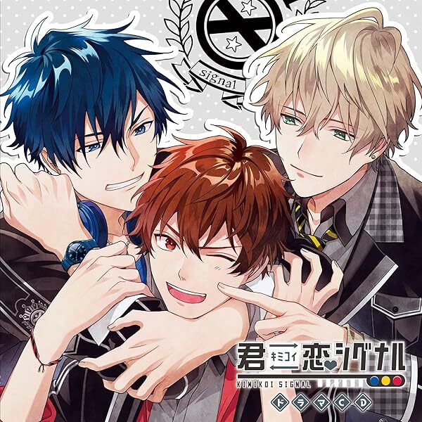 [CD] Drama CD Kimikoi Signal Official Collectible Exclusive Authentic Japan