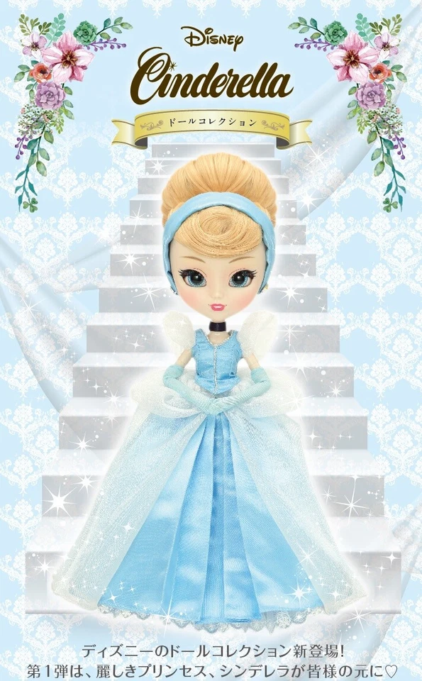 最安値 ホワイトブラウン Baby Disney (ディズニー)Princess