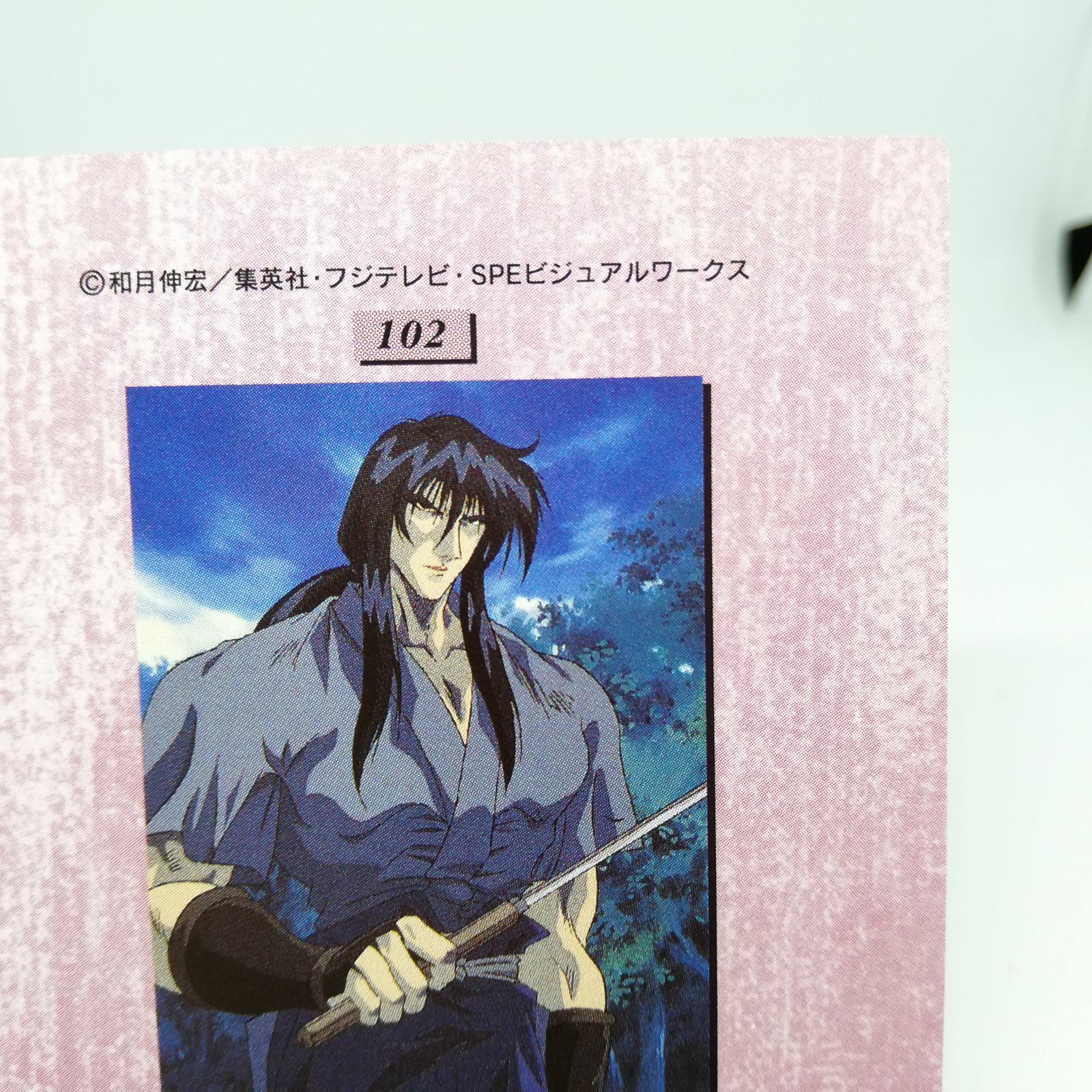 37 Himura Kenshin Rurouni Kenshin Samurai X Card DASS Masters Anime JUMP  MAGAZIN