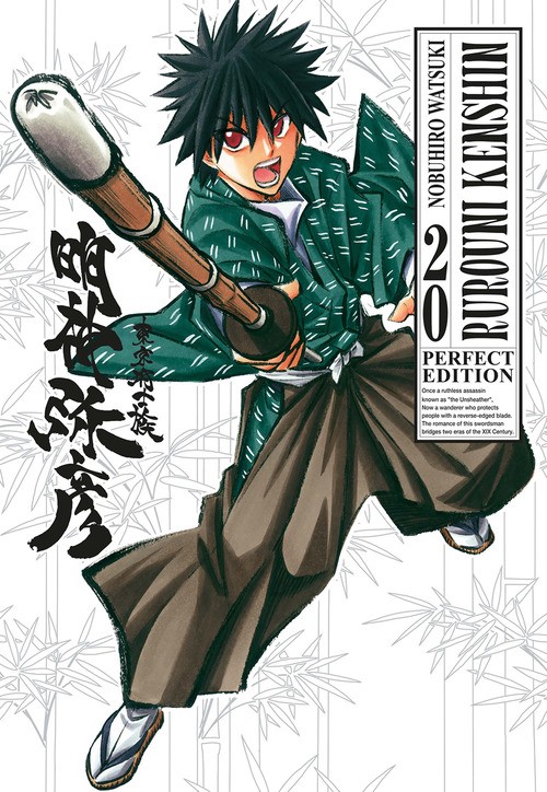 Rurouni Kenshin. Perfect edition. Vol. 20 - 2025 - Star Comics