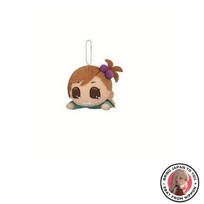 Neues Petit Maskottchen Plüschtier Nr. 1 Komami (Einzelartikel)