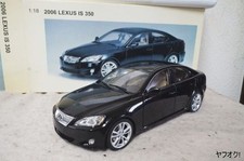AutoArt 2006 Lexus IS 350 1 18 miniature car black